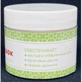 Зубной порошок Солнечный зайчик ЧАБРЕЦ Фабрика трав, изображение 2