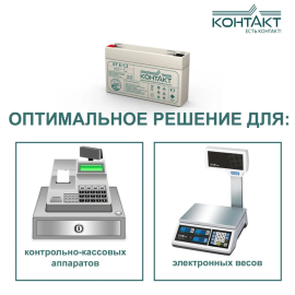 Аккумуляторная батарея КТ 6-1,2 (6V / 1,2Ah), изображение 3