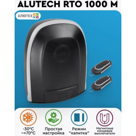 Электропривод RTO-1000MKIT со встроенным блоком, Варианты: Электропривод RTO-1000MKIT, изображение 17