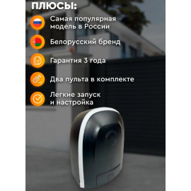 Электропривод RTO-1000MKIT со встроенным блоком, Варианты: Электропривод RTO-1000MKIT, изображение 16