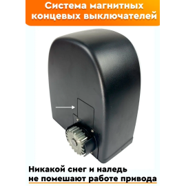 Электропривод RTO-1000MKIT со встроенным блоком, Варианты: Электропривод RTO-1000MKIT, изображение 6