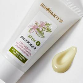 Крем для лица Регенерация БиоБьюти, Варианты: Крем для лица Регенерация, изображение 2