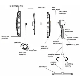 Напольный вентилятор VF-40TMW