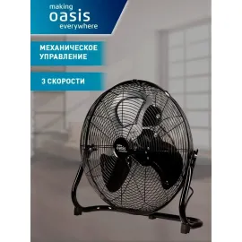 Напольный вентилятор VN-110B