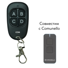 Пульт «COM» для Comunello, изображение 2