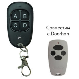 Пульт «DH» для Doorhan