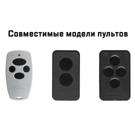 Пульт управления «DHC V5» для Doorhan (копировщик), изображение 4