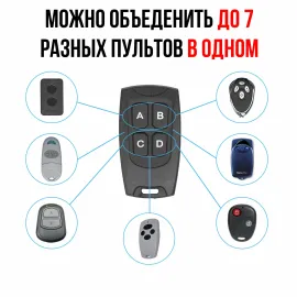 Пульт управления «SDBL7 V2.2» для DoorНаn , AN-Motors, Nice, CAME, PT-2240/2262 (копировщик), изображение 6