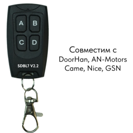 Пульт управления «SDBL7 V2.2» для DoorНаn , AN-Motors, Nice, CAME, PT-2240/2262 (копировщик), изображение 3