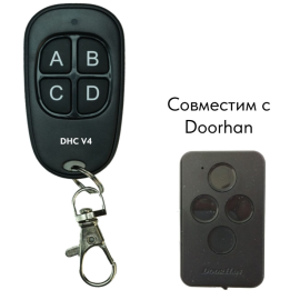 Пульт управления «DHC V4» для Doorhan (копировщик), изображение 2