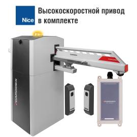 Комплект автоматического высокоскоростного откатного шлагбаума «VBR» ОПТИМУМ 4S, Длина стрелы: 4300, Варианты: «VBR» ОПТИМУМ 4S, Цвет: светло-серый (RAL 7035), изображение 2