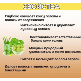 Аюрведический шампунь. Увлажняющий 200 мл., изображение 6