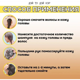 Аюрведический шампунь. Увлажняющий 200 мл., изображение 7