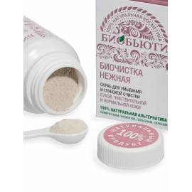 Биочистка Нежная БиоБьюти, Варианты: Биочистка Нежная, Вес: 70, изображение 2