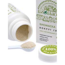 Биомаска №2 Вокруг глаз БиоБьюти, Варианты: Биомаска №2 Вокруг глаз, изображение 2