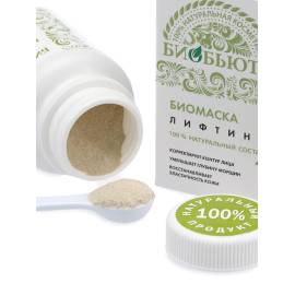 Биомаска для лица №1 Лифтинг БиоБьюти, Варианты: Биомаска для лица №1 Лифтинг, изображение 2