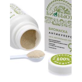 Биомаска для лица №9 Антикупероз БиоБьюти, Варианты: Биомаска для лица №9 Антикупероз, изображение 2