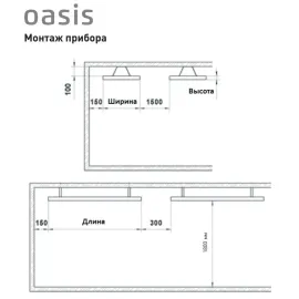 Инфракрасный обогреватель IR-30 Oasis