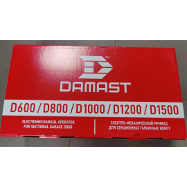 Комплект электропривода DD1000-KIT PLUS, Варианты: Комплект электропривода DD1000-KIT PLUS, изображение 7