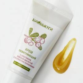 Крем для лица Осветляющий БиоБьюти, Варианты: Крем для лица Осветляющий, изображение 2