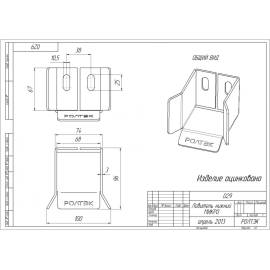 Ловитель нижний МИКРО 029, изображение 3