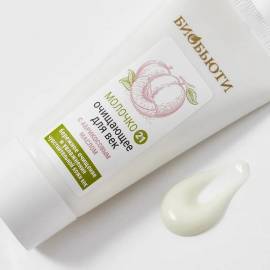 Молочко для век Очищающее Биобьюти, изображение 2