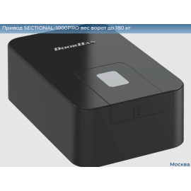 Комплект привода SE-1000PROKIT, Варианты: Комплект привода SE-1000PROKIT, изображение 6