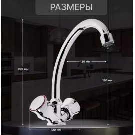 Смеситель для мойки, 002-02, Варианты: смеситель 002-02, изображение 4