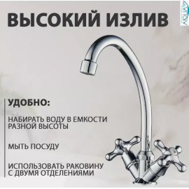 Смеситель для мойки, 002-04, Варианты: смеситель 002-04, изображение 3