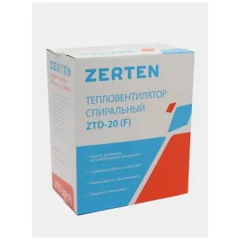 Тепловой вентилятор ZTG-20 Zerten
