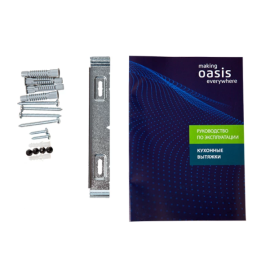 Наклонная вытяжка NP-50W (FR)