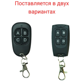 Пульт управления «ULTRA-10», изображение 5