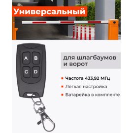 Пульт управления «ULTRA-10», изображение 8