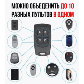 Пульт управления «ULTRA-10», изображение 9