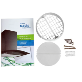 Встраиваемая вытяжка UV-50W (F), Варианты: Модель UV-50W (F), изображение 7