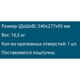 Дорожный делиниатор ДЛ1000Н скоба, изображение 3