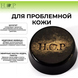 Полезное мыло ШУНГИТОВОЕ, изображение 6