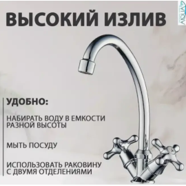 Смеситель для мойки, 003-03, Варианты: смеситель 003-03, изображение 3