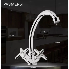 Смеситель для мойки, латунь 003-01 brass, Варианты: смеситель 003-01 brass, изображение 7