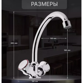 Смеситель для мойки, латунь, brass 002-01, Варианты: смеситель brass 002-01, изображение 4