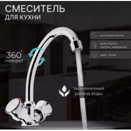 Смеситель для мойки, латунь, brass 002-01, Варианты: смеситель brass 002-01, изображение 5