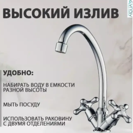 Смеситель для мойки, латунь, brass 002-04, Варианты: смеситель brass 002-04, изображение 3