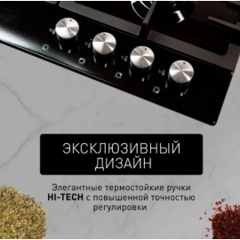 Встраиваемая варочная панель Oasis P-MBP