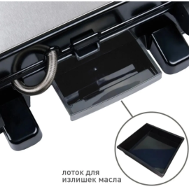 Гриль Oasis GR-1N