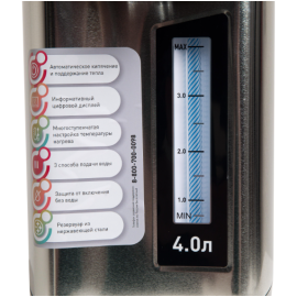 Термопот Oasis TP-4L3D