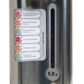 Термопот Oasis TP-5L2