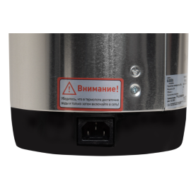 Термопот TP-3L3