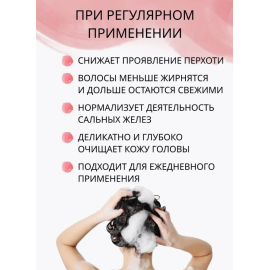 Твердый шампунь Грейпфрут для жирных волос, изображение 9