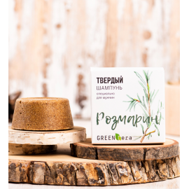 Твердый шампунь «Розмарин» для мужчин, изображение 7