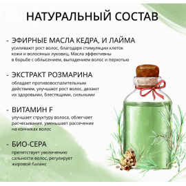 Твердый шампунь «Розмарин» для мужчин, изображение 15